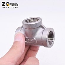 4分 1/2 不銹鋼內外牙延伸接頭-長4公分 歷史價格詳細信息