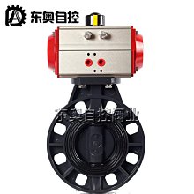 PVC閥門給水管活接球閥開關20 25 32 40 50 63mm 塑料魚缸管件膠水接頭水管配件 歷史價格詳細信息