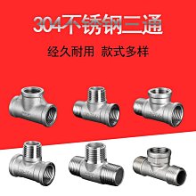 304不銹鋼分4格餐盒 歷史價格詳細信息