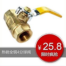 dn25球墨鑄鐵凸耳鋁手柄蝶閥優惠 歷史價格詳細信息