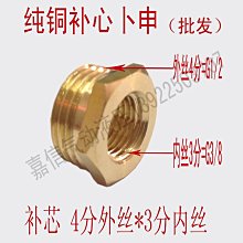 銅配件接頭Y型三通煤氣管三叉寶塔氣嘴水咀插內徑6 8 10 12MM軟管 歷史價格詳細信息