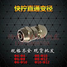 【610】快速接線端子 CH-3位 AC電線連接端子 按壓式 LED燈接線端子 10個1包 歷史價格詳細信息