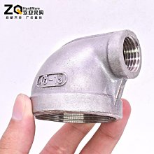 4分 1/2 不銹鋼內外牙延伸接頭-長4公分 歷史價格詳細信息