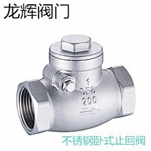 201不銹鋼汽油桶 汽車儲油桶 備用油箱 白鐵油桶 機車油桶 煤油桶 柴油桶 15L 歷史價格詳細信息