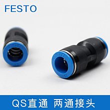 QST EXPRESS 遊標卡尺0-150mm 數位式卡尺 高強度塑膠卡尺 測量工具內外徑 歷史價格詳細信息