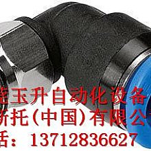 正品彎德林次中音薩克斯哨片Vandoren藍盒降b調古典蘆葦2.5/3.0 歷史價格詳細信息