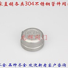 201不銹鋼汽油桶 汽車儲油桶 備用油箱 白鐵油桶 機車油桶 煤油桶 柴油桶 15L 歷史價格詳細信息