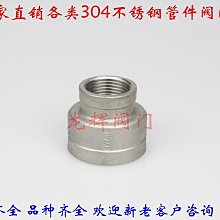 304不銹鋼直角90度快速夾具垂直搭扣鎖扣鎖夾箱扣門栓式快速夾鉗隨貨附帶收據 歷史價格詳細信息