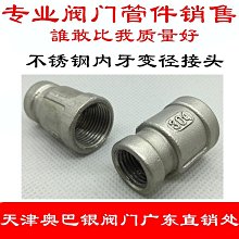 【DN110】內增高鞋墊5cm 隱形氣墊增高鞋墊 UP5cm 3入 歷史價格詳細信息