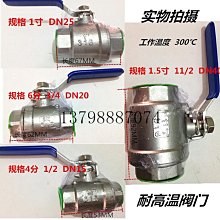 高溫高壓蒸煮鍋 控溫控時控壓佛跳牆大骨熬湯高溫高壓鍋 歷史價格詳細信息