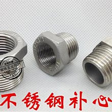 304不銹鋼內外絲彎頭90 4分內絲轉4分外絲彎頭DN15/20/25 6分1寸 歷史價格詳細信息