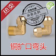 廠家直銷4分水咀快開洗衣機龍頭廚房陽臺拖把池尖咀水龍頭 歷史價格詳細信息