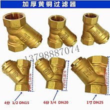 全新20寸20.1寸寬屏帶支架燈管 三根燈管的 高壓板使用六燈小口 歷史價格詳細信息