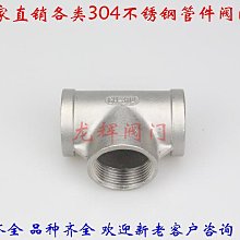 304不銹鋼分4格餐盒 歷史價格詳細信息