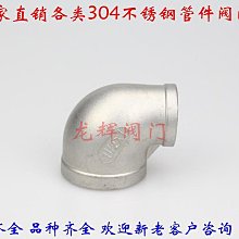不銹鋼4分6分全自動洗衣機水龍頭加長拖把池水嘴家用一進二出三出 歷史價格詳細信息