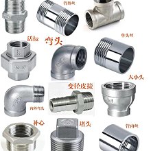 304內螺紋針型閥 316針型截止閥儀錶針型閥J11W-160P 歷史價格詳細信息