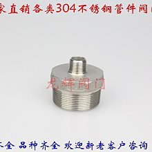 不銹鋼304不銹鋼六角變徑外絲不銹鋼六角內接直接 歷史價格詳細信息