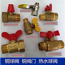 內外牙套筒雙頭牙螺絲批頭六角柄轉內/外絲預埋鎖緊螺母自攻套筒 (內牙套筒-M6) 288-00176 歷史價格詳細信息