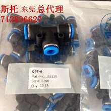 QST EXPRESS 遊標卡尺0-150mm 數位式卡尺 高強度塑膠卡尺 測量工具內外徑 歷史價格詳細信息
