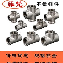 304不銹鋼分4格餐盒 歷史價格詳細信息