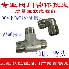 304牙扣不鏽鋼 扎帶扣19MM 標誌牌扎扣 電箱扎帶盤帶卡扣 歷史價格詳細信息