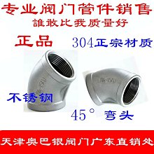 304不銹鋼分4格餐盒 歷史價格詳細信息