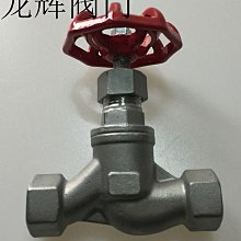 高溫蒸汽蝶閥d373ｈ-16p硬密封蝶閥  渦輪不鏽鋼三偏心蝶閥 歷史價格詳細信息