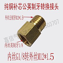 直角拐彎管鏈提升機 拐彎管鏈式提升機LJ1環保管鏈提升機 歷史價格詳細信息