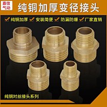 全銅外絲寶塔接頭氣嘴水咀PC10-04插內徑10MM軟管外牙4分 1/2 歷史價格詳細信息