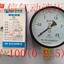 雷爾達儀表 普通壓力表 水壓表 氣壓表Y-60(0-6MPa)60MM表面 歷史價格詳細信息