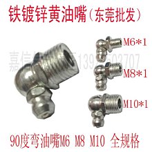 鐵鍍鋅夾具40341 夾持工具鎖扣 鎖夾 搭扣 快速壓緊器 快速夾具隨貨附帶收據 歷史價格詳細信息