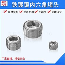 6分(鐵環)旋轉式噴頭灑水器6入 歷史價格詳細信息