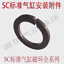 SC標準氣缸 耐高溫標準型鋁合金可調型拉杆活塞升降氣缸氣動元件 歷史價格詳細信息