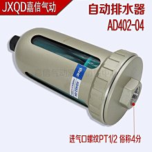 SMC型空氣高精密油水分離過濾器AFAFDAFM203040-M5020304 歷史價格詳細信息