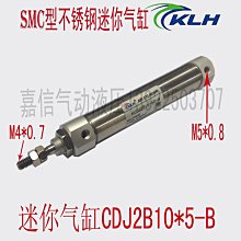 SMC型小型氣缸MHZ2-40D 氣動手指氣缸MHZ2-16D 平行夾爪MHZ2-10D 歷史價格詳細信息