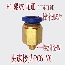 M8螺紋 K TYPE 感溫棒 200mm(0~400度) 歷史價格詳細信息