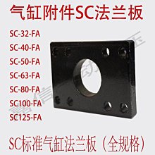 SC氣缸鋁合金標準氣壓缸40 50 63 80X100X200X氣缸密封件配件 歷史價格詳細信息
