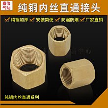 銅配件接頭Y型三通煤氣管三叉寶塔氣嘴水咀插內徑6 8 10 12MM軟管 歷史價格詳細信息