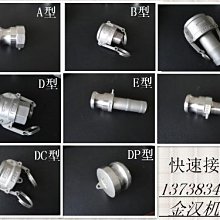 304內螺紋針型閥 316針型截止閥儀錶針型閥J11W-160P 歷史價格詳細信息