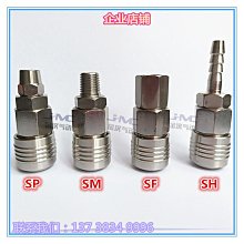 304不銹鋼快速接頭F型扳把式快裝接頭1寸1.5寸2寸3寸4寸 4分6分 歷史價格詳細信息