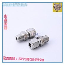 卡套直通耳軸球閥 6000PSI不鏽鋼高壓球閥 歷史價格詳細信息