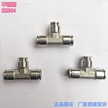 漢管，實拍，包老漢代，精美紅瑪瑙六棱管珠古珠勒子，生坑包漿待 歷史價格詳細信息