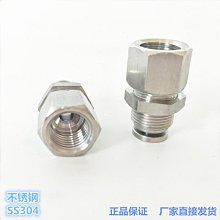 304內螺紋針型閥 316針型截止閥儀錶針型閥J11W-160P 歷史價格詳細信息