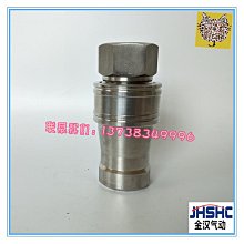 304不銹鋼珠 3.17mm (1/8") 20顆 售價29元 歷史價格詳細信息