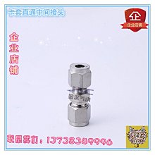 卡套直通耳軸球閥 6000PSI不鏽鋼高壓球閥 歷史價格詳細信息