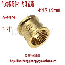 銅配件接頭Y型三通煤氣管三叉寶塔氣嘴水咀插內徑6 8 10 12MM軟管 歷史價格詳細信息