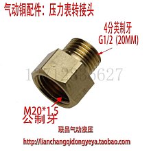 銅配件接頭Y型三通煤氣管三叉寶塔氣嘴水咀插內徑6 8 10 12MM軟管 歷史價格詳細信息