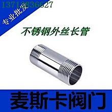 門頭不銹鋼三維立體車標背面發光字定做4S店汽車標志logo招牌制作 歷史價格詳細信息