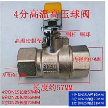 高壓球閥製造 q61y型號 浮動直通結構 手動 免費退換 歐拉姆廠商 歷史價格詳細信息