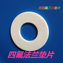 四氟噴塗鋼襯四氟防粘耐磨 反應釜襯四氟 內襯四氟 特氟龍噴塗 歷史價格詳細信息